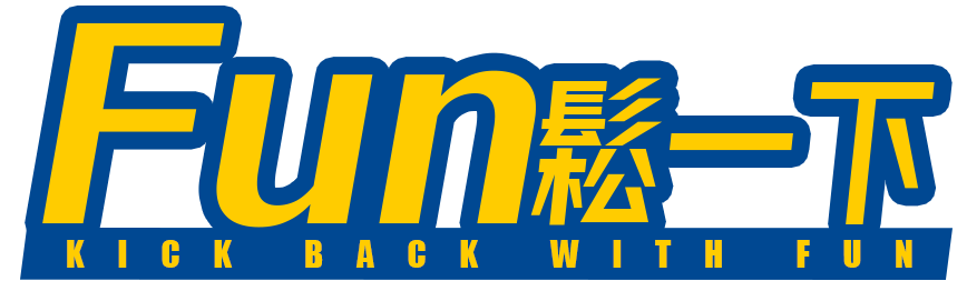 放鬆幾勒菜市場 – 保證新鮮尚青
